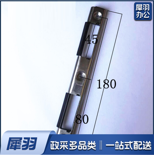 卧室房间门锁具配件  锁体导向片  防撞门档