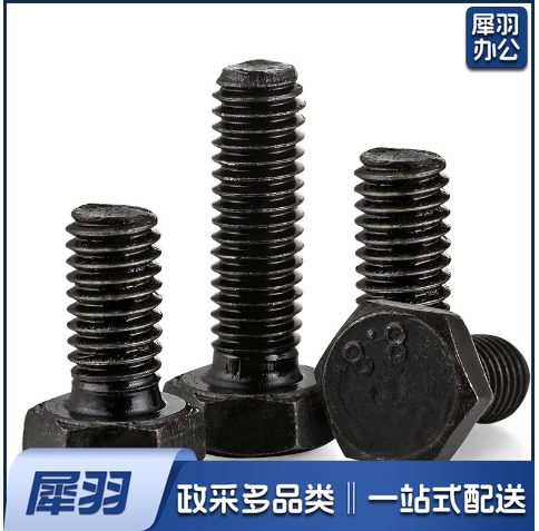 外六角螺栓 10*150全牙 加长螺栓