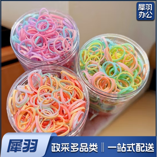 扎头发皮筋  彩色橡胶圈  盒装  货号：WY