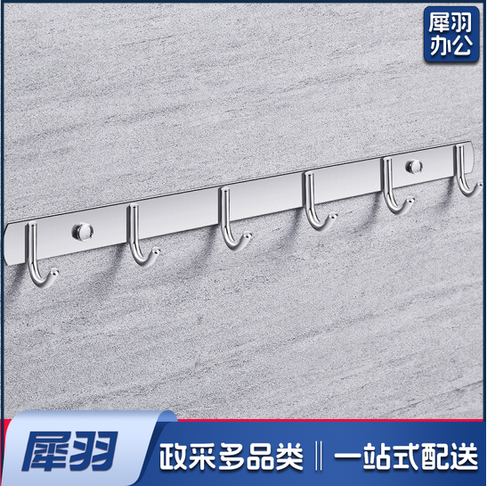 不锈钢衣钩  免打孔排钩    亮光加厚6钩 304不锈钢  货号：NK