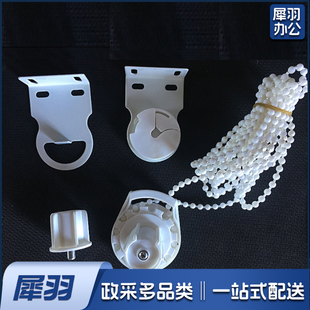 静音万向卷帘配件 窗帘配件