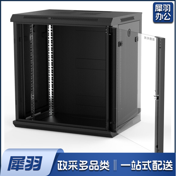 网络机柜 可落地机柜 12U机柜