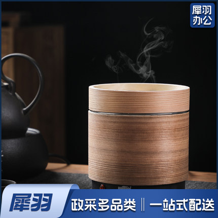 小型茶叶提香机  家用醒茶器蒸笼式烤茶机