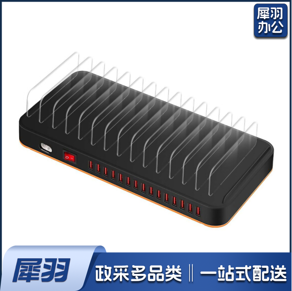 15口USB插座多口  通用充电器 智能排插 插线板全USB插排