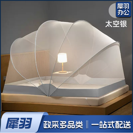 可折叠蚊帐 蒙古包蚊帐  适用1.2米床 尺寸约100*190*115cm