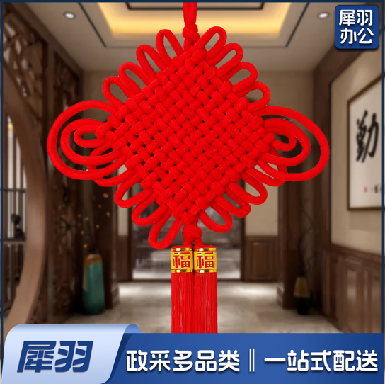 精编中国结 新年装饰春节过年装饰 宽约0.8米 货号：LJ