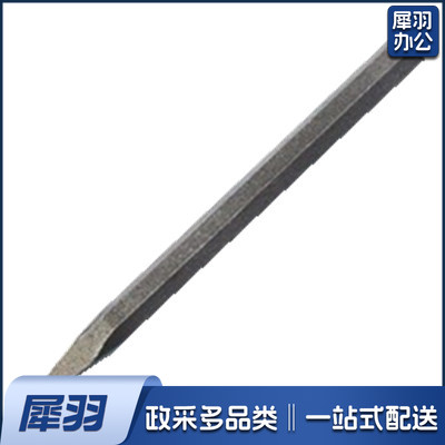 尖22*350 钢占子钢凿子铁凿子手工凿子