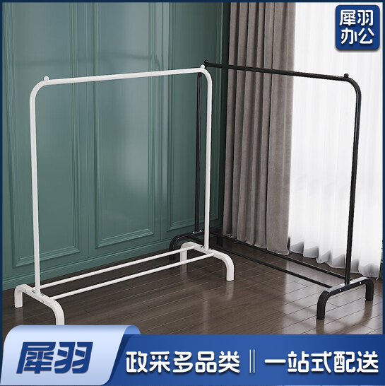 晾衣架家用卧室挂衣架 简易衣架   黑色 110cm  货号：GD