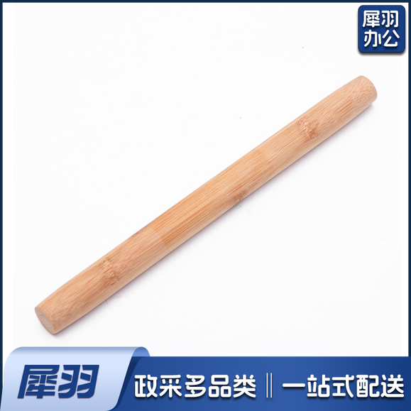 擀面杖  家用饺子皮压面棒 长50cm