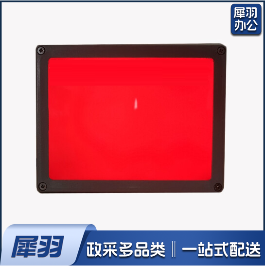 LED新款悬挂暗室红灯  LED可调光红灯 0-5W  货号：HXE