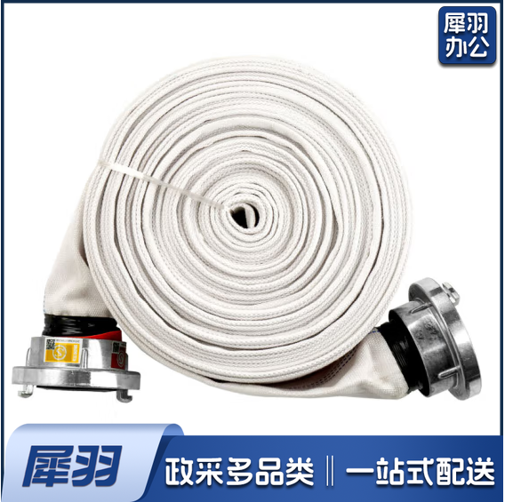 农用灌溉水管8-65-20  8型2.5寸20米  水带+水带接口+水枪头