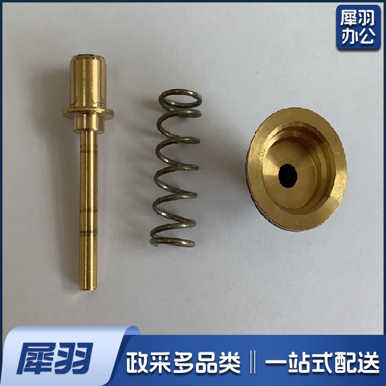 冲洗阀配件  压帽手柄弹簧手压杆 脚踏冲洗阀配件