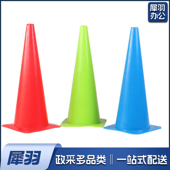 路障 障碍物标志筒  大号   高48cm   备注颜色   货号：JC