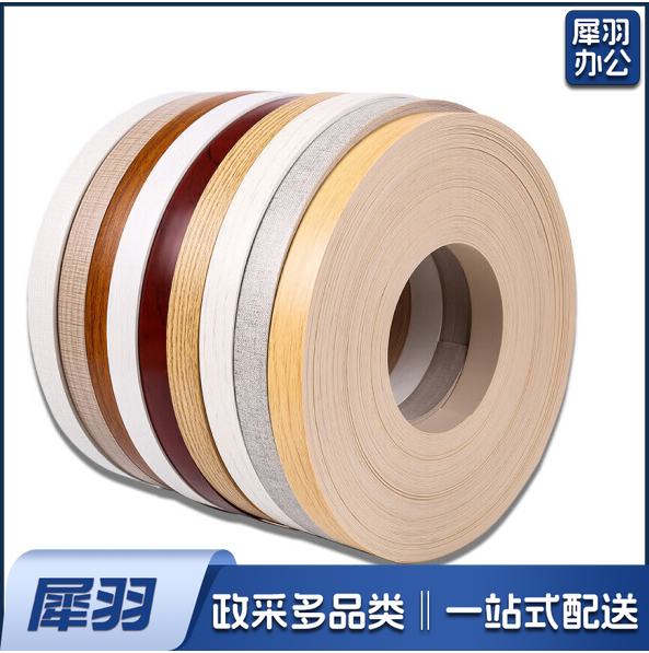 塑料封边条  卫生间门条   200米/盘  白色 货号：YC