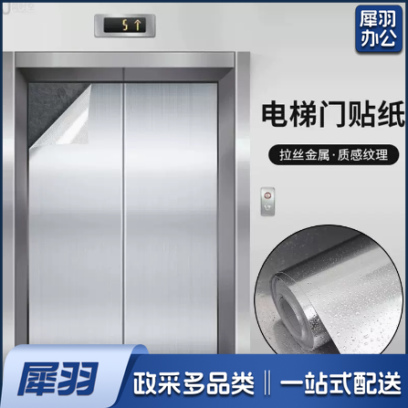 贴纸贴膜 装饰保护铝合金金属色贴纸 60cm*20m