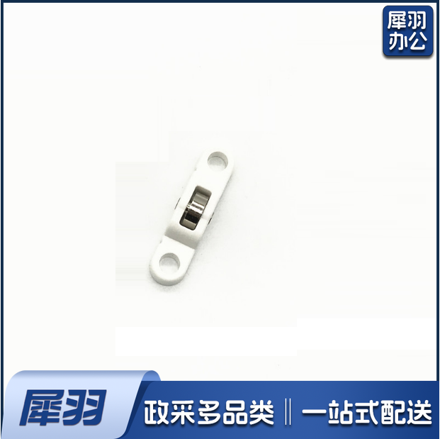 推拉窗 防蚊纱窗滑轮