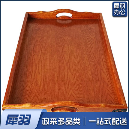 实木烤全羊 托盘长方形托盘 茶色 70*50cm