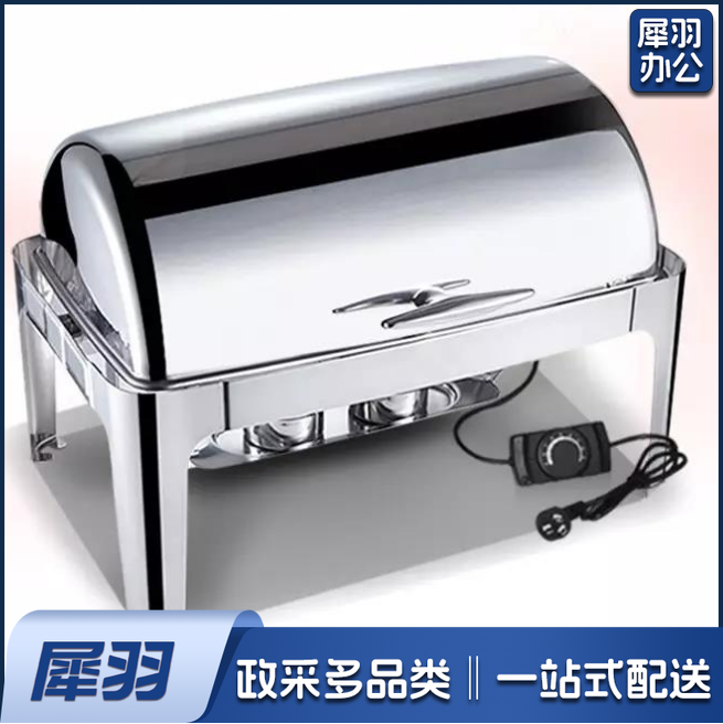  9L 电加热 餐厅 食堂 自助餐炉方形 酒店保温炉 早餐炉 翻盖（有货期）