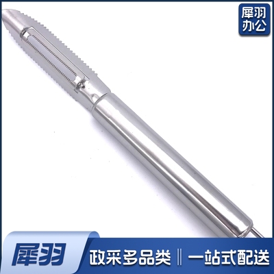 刮皮刀 水果削皮刀 刮皮器去皮刨刀两用多功能