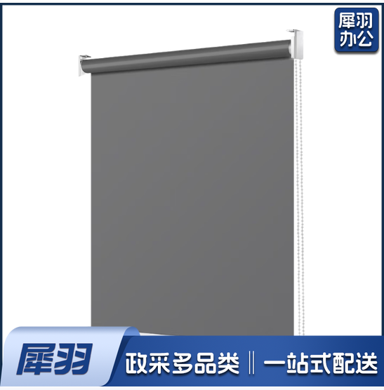 全遮光布帘  1平米