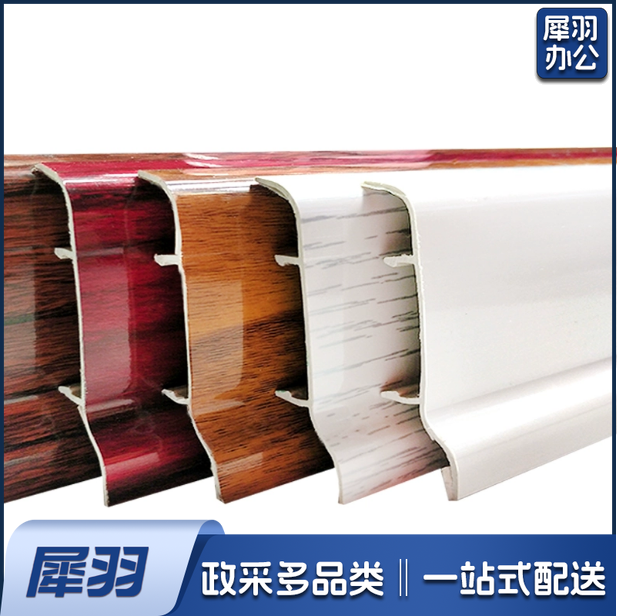 PVC地贴线  墙踢脚板地角线防水环保  2米/根   货号：YC