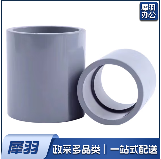 CPVC直接管箍  给水管件接头  DN50    货号：YC