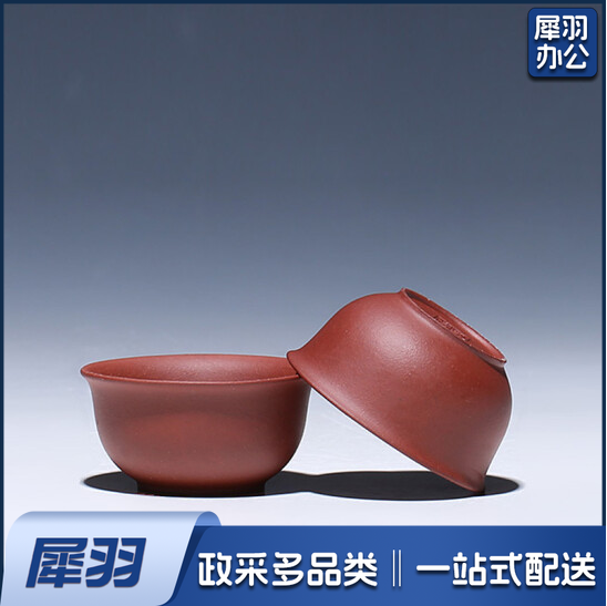 紫砂壶品茗杯  货号：GD