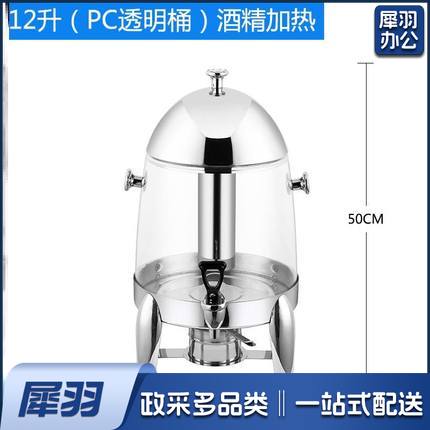 12L带龙头凉水壶 自助餐厅酒店用品饮料桶冷饮