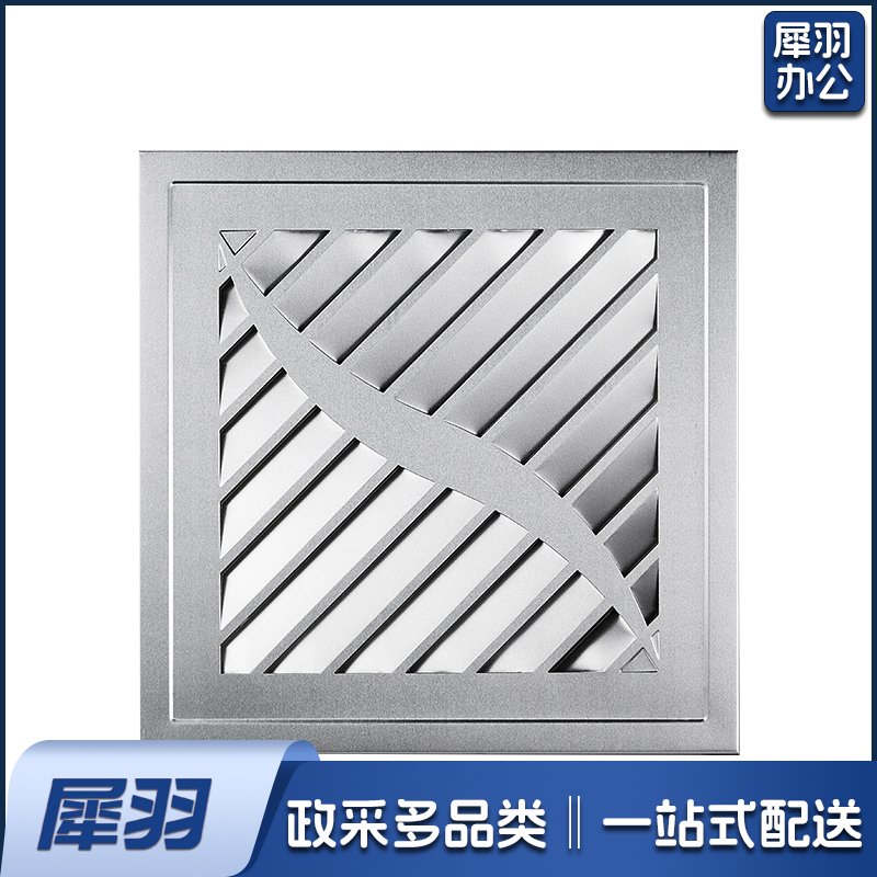 300*300 集成吊顶吸顶扇