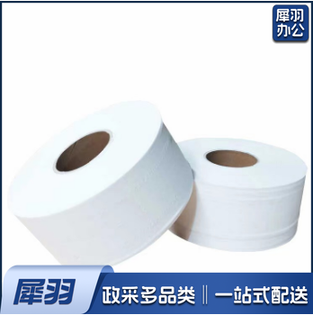 商用卷纸大盘纸  12盘/箱