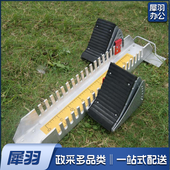 塑胶跑道起跑器 田径比赛训练专用调节助跑器