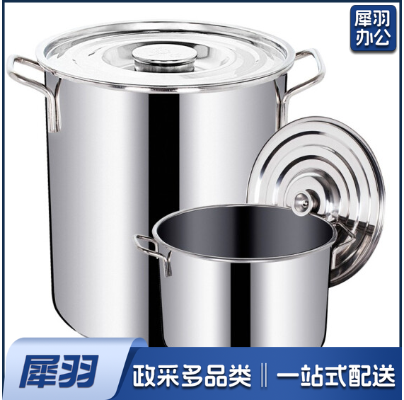 不锈钢桶圆桶 带盖汤桶 卤桶  大容量加厚汤锅  直径50高度50cm约110L