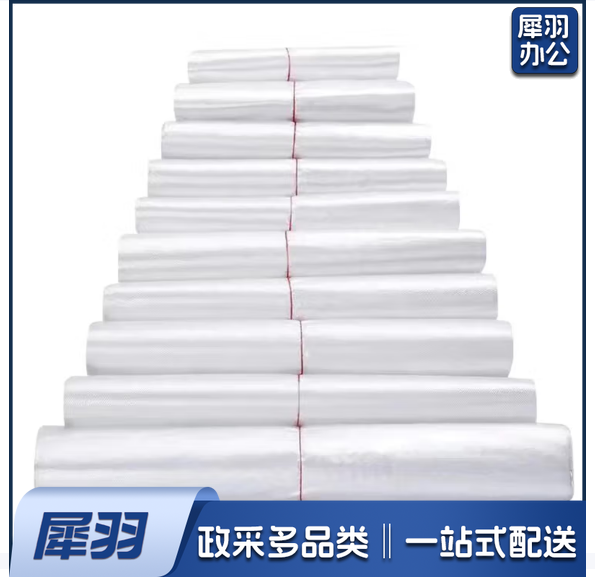  白色食品袋 塑料袋 30号约50个/包  尺寸30*50cm