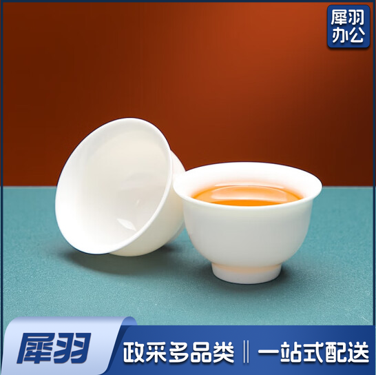 陶瓷单杯品茗杯  货号：GD