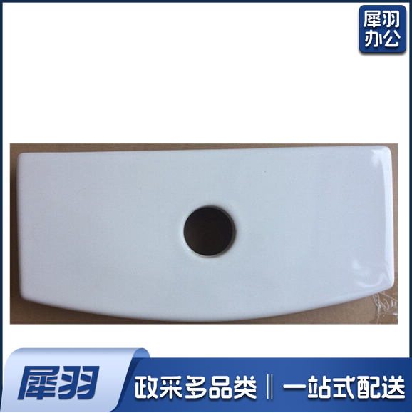 马桶盖  水箱盖 货号：HXE