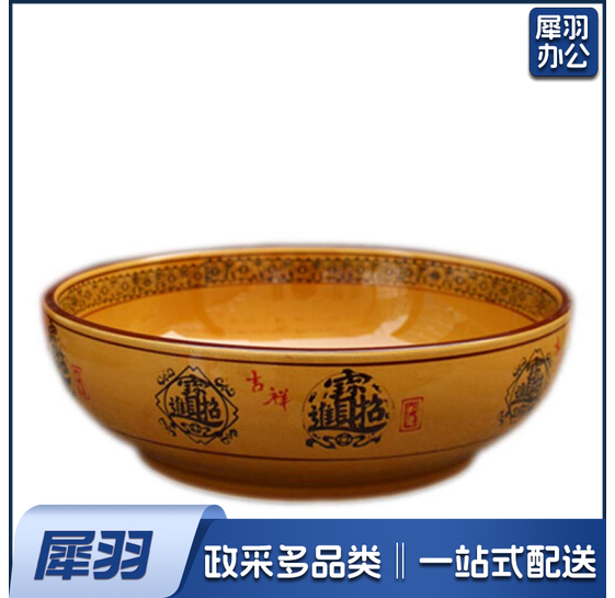 中式汤面碗14英寸