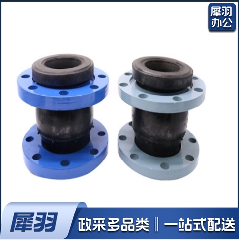 橡胶软连接 DN100 KXT法兰橡胶软接头 橡胶减震接头 法兰橡胶接头