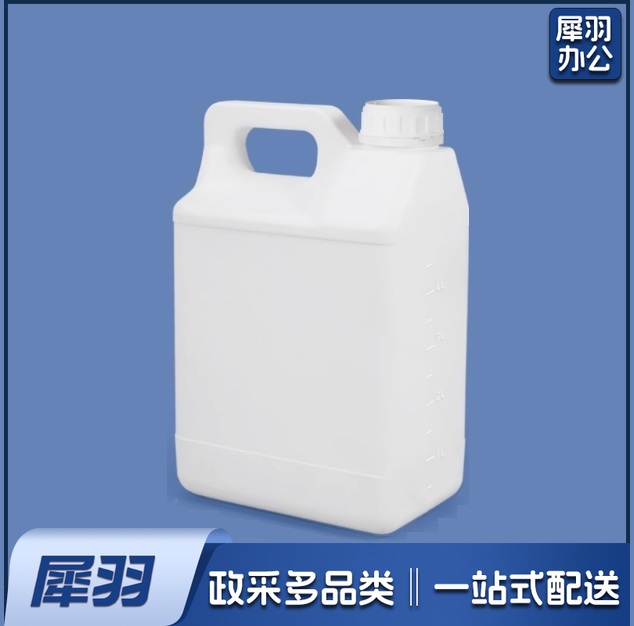 防水油 货号：JC