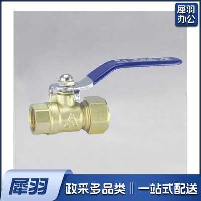 4分的球阀加长款70厘米