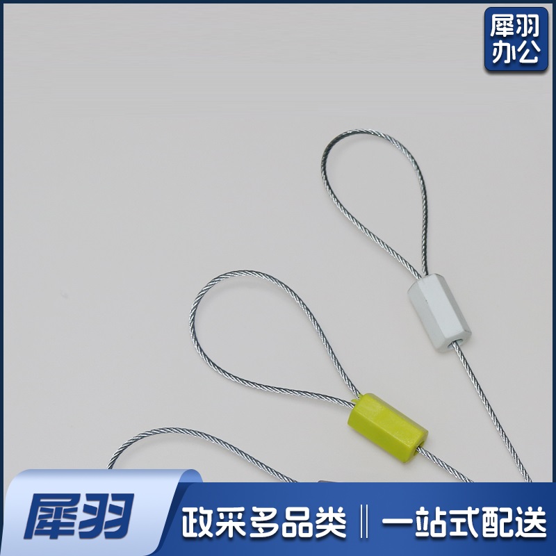 一次性钢丝封条  带防盗封铅锁扣  货号：TX