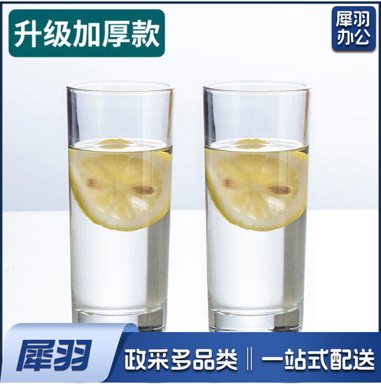 玻璃杯   货号：GD