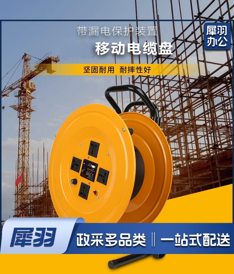 线盘电线卷盘绕线轴 3芯2.5 国50米