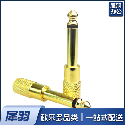 3.5转6.5音频转换头 手机电脑功放调音台6.5单声道耳机转换连接头 单位：个