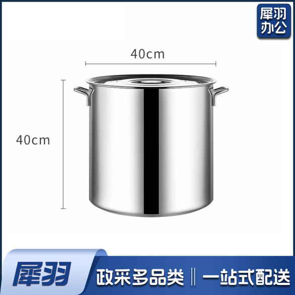 不锈钢汤桶 圆桶 尺寸约40*40cm
