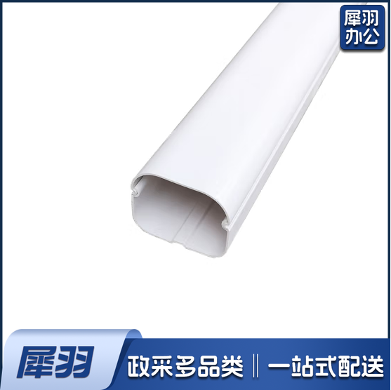 PVC空调装饰管   空调装饰遮挡套管 75*65mm  60cm/根   货号：JC