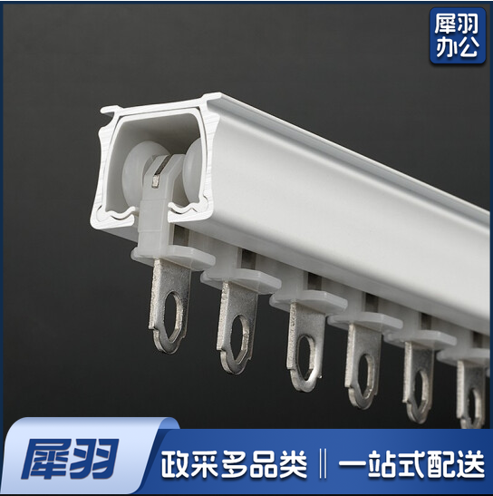 窗帘轨道2-2.5米