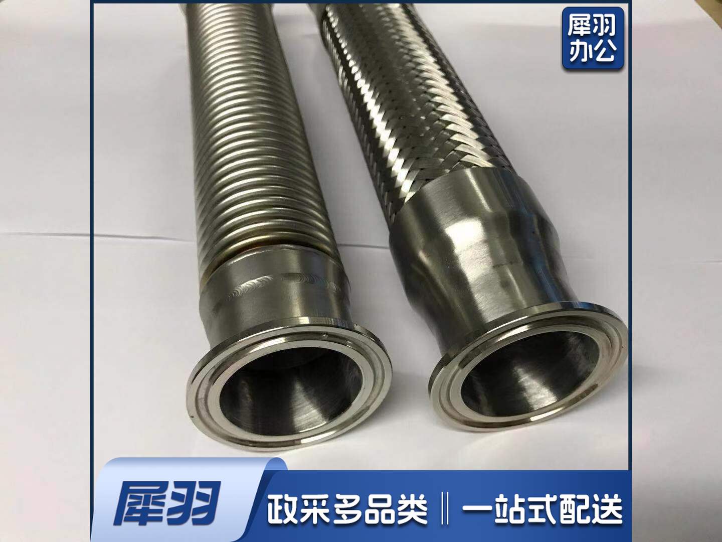 不锈钢食品级波纹软管 快装卫生级可拆卸金属编织网软管 外径64mm长度450mm