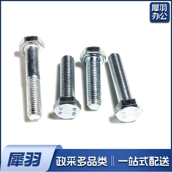 外六方螺钉 M14螺丝  2*43mm