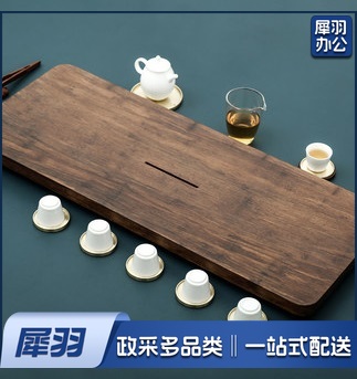 重木茶盘  直排式现代简约减法 大号 排水茶盘