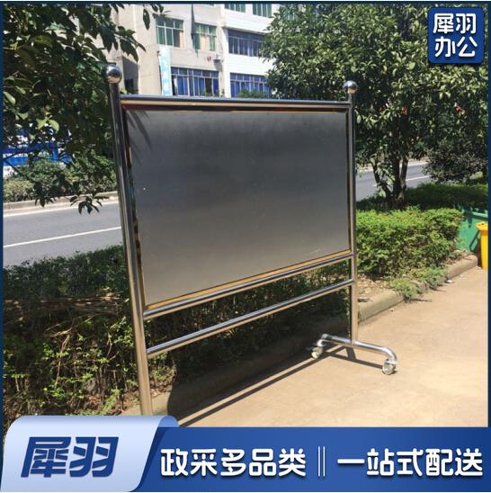不锈钢宣传栏 户外可移动宣传牌 展架  1.2*1.8米